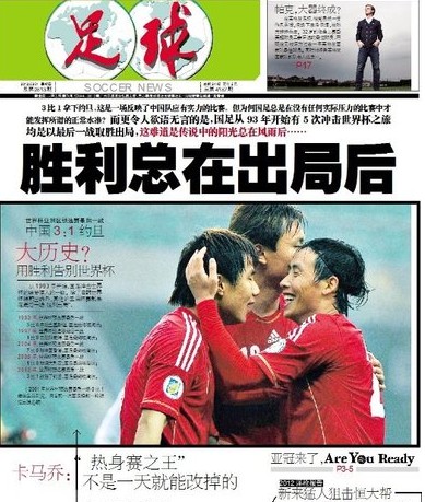 小幅领先的