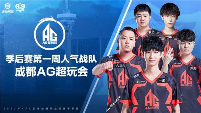 G2 3-1 FNC：一年四冠统治欧洲，G2力克FNC问鼎LEC年度冠军