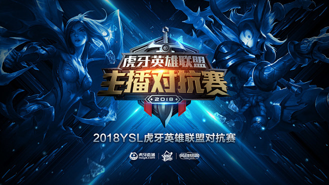 Ultra Prime 和 FunPlus Phoenix 获得胜利 - LPL 第二分区 2025 比赛日亮点