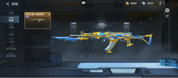 Heroic CCT赛季2全球总决赛2025的冠军