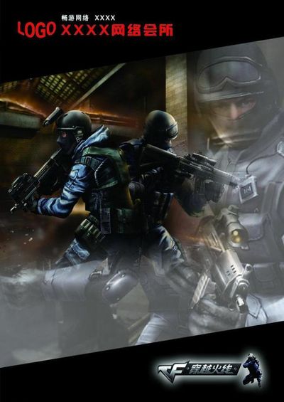 Wildcard 在 BLAST Rivals Spring 2025 中击败 pain 晋级季后赛