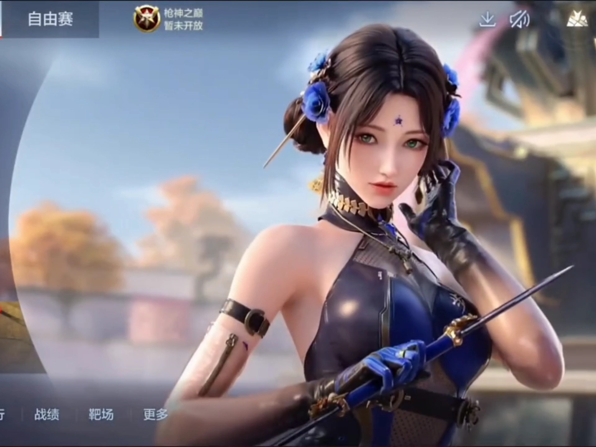 s让出