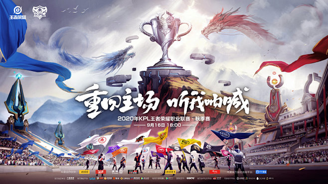 数据网站泄露DOTA2 Ti11时间 将于10月15日开始